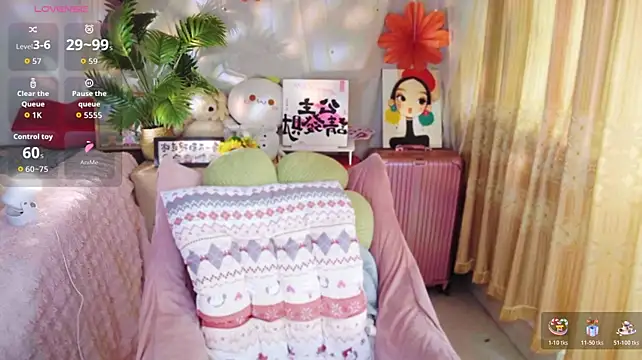 Qingxin309 webcam