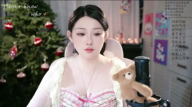 SInger-DouDou webcam