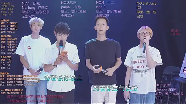 NCT-111 webcam