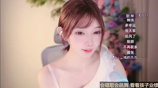 Yuyuyu-1202 webcam