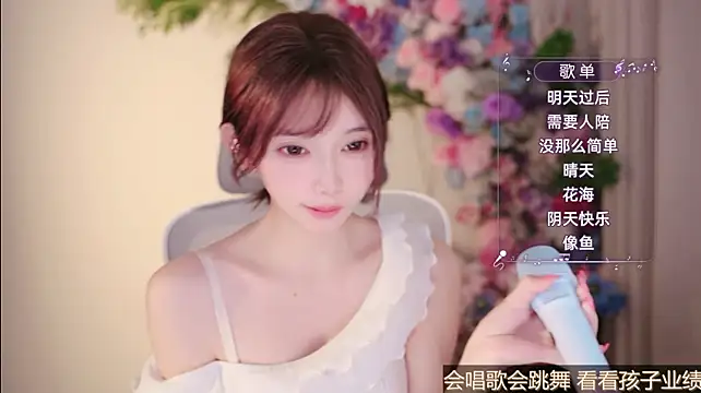 Yuyuyu-1202 webcam