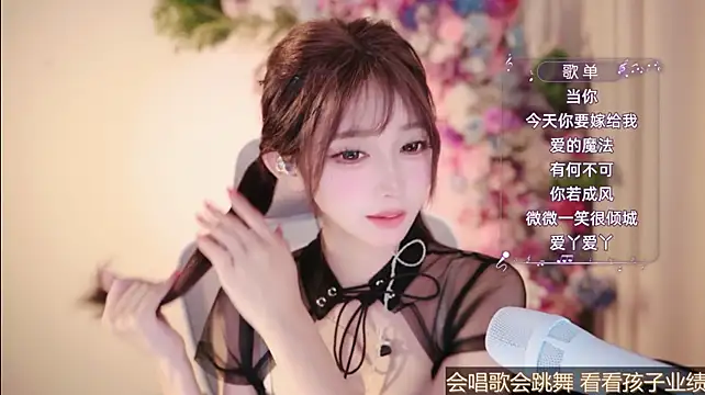 Yuyuyu-1202 webcam
