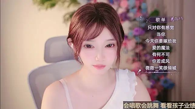 Yuyuyu-1202 webcam