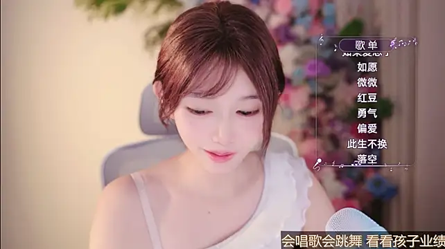 Yuyuyu-1202 webcam