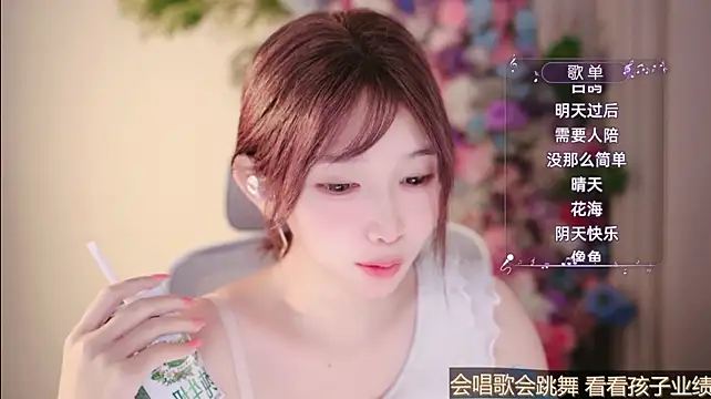 Yuyuyu 1202 live cam
