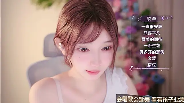 Yuyuyu-1202 webcam