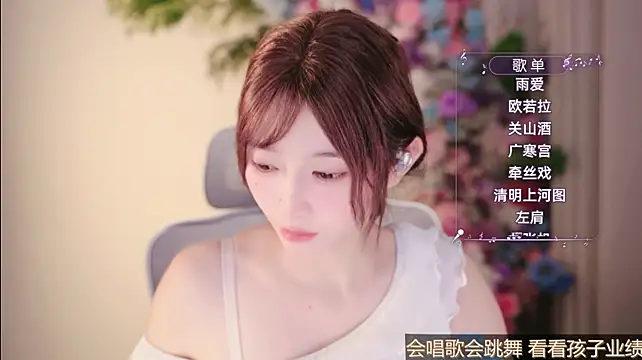 Yuyuyu-1202 webcam
