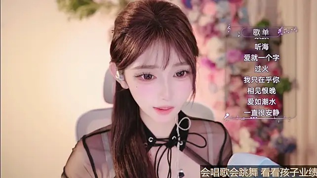 Yuyuyu-1202 webcam