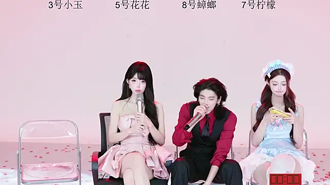 hot-dance520s (Ask my age) - 青山不改，绿水长流