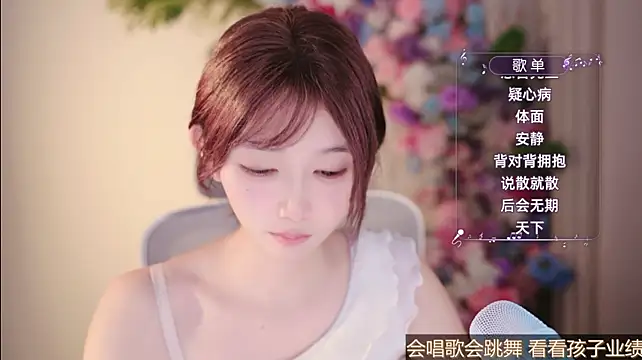 Yuyuyu-1202 webcam
