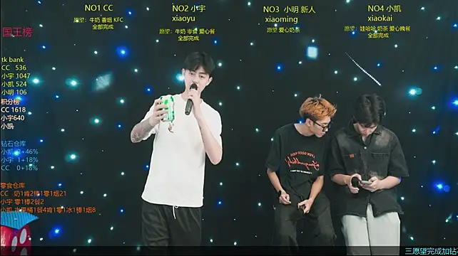 coke-888 webcam