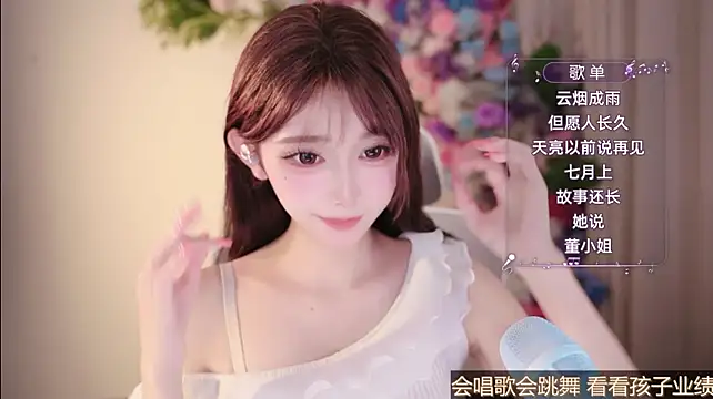 Yuyuyu-1202 webcam