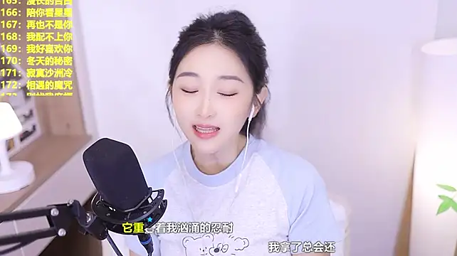 Singer-muzi webcam