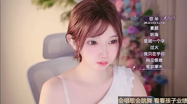 Yuyuyu-1202 webcam