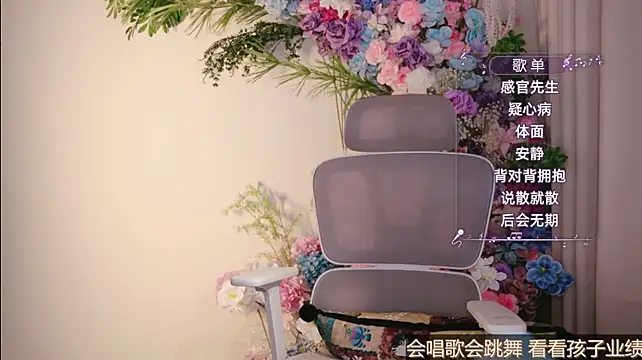 Yuyuyu-1202 live cam on StripChat