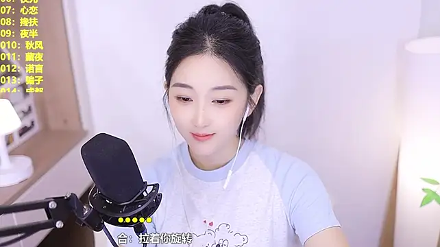 Singer-muzi webcam