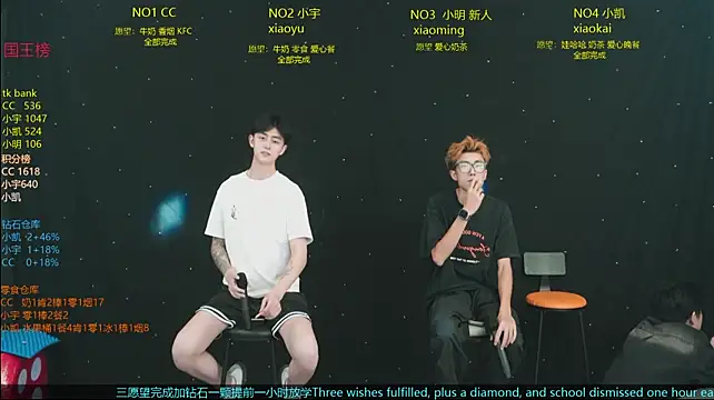 coke-888 webcam