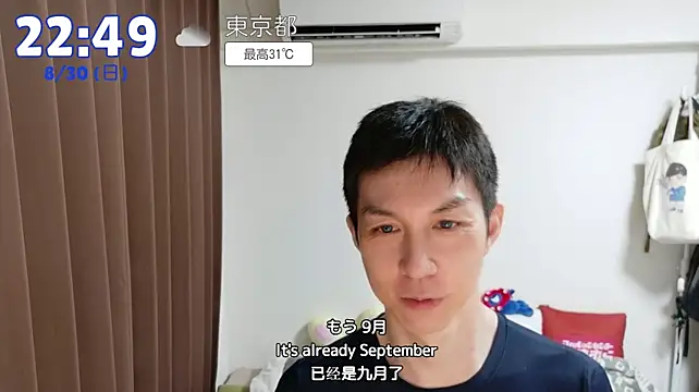 kazukota20 webcam