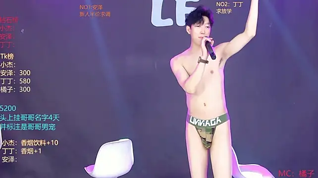 M-handsome-boy webcam