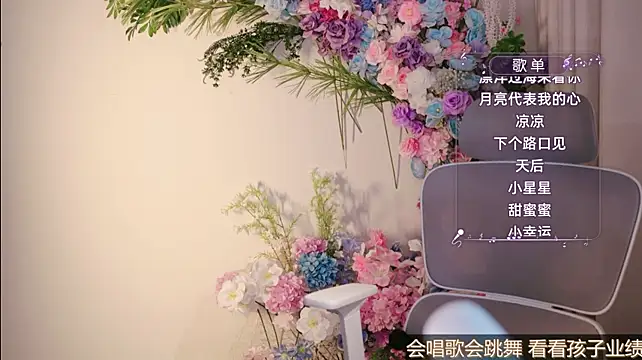 Yuyuyu-1202 webcam