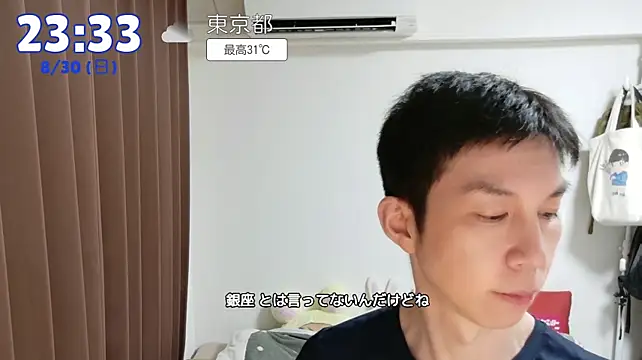 kazukota20 webcam