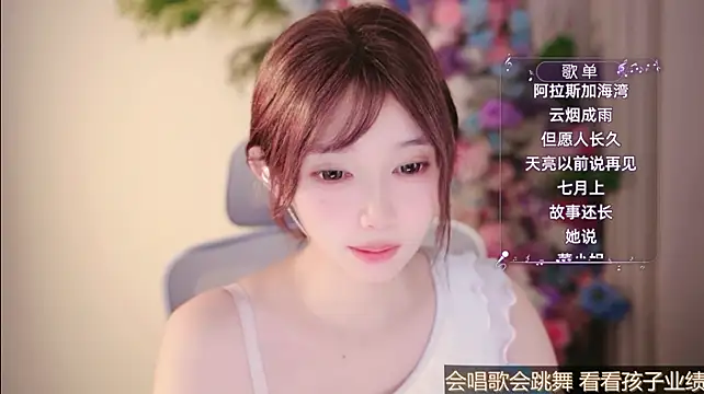 Yuyuyu-1202 webcam