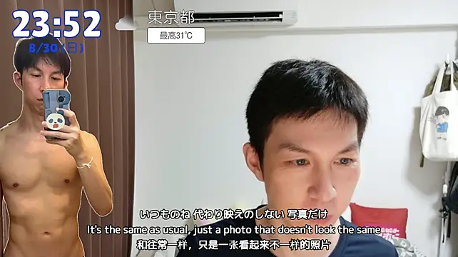 kazukota20 webcam