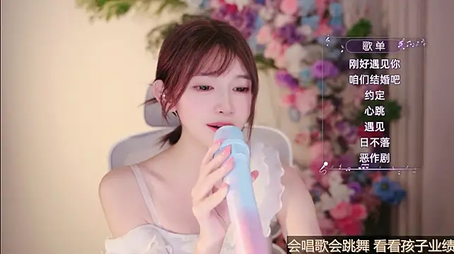 Yuyuyu-1202 webcam