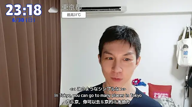 kazukota20 webcam