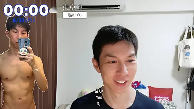 kazukota20 webcam