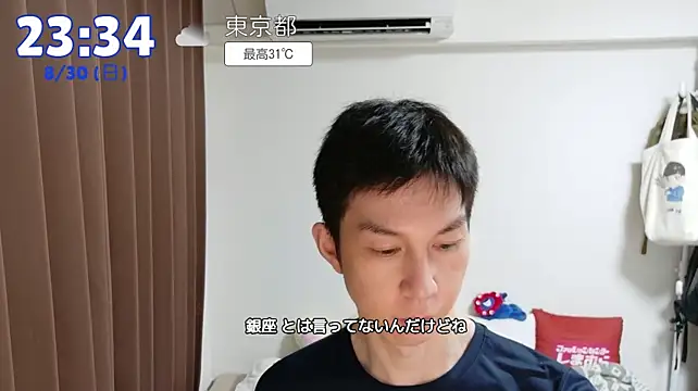 kazukota20 webcam