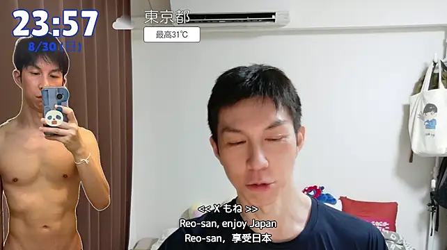 kazukota20 webcam