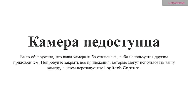 PamHardFuck webcam