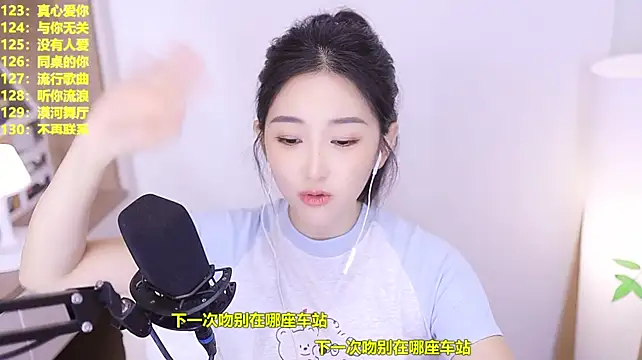 Singer-muzi webcam