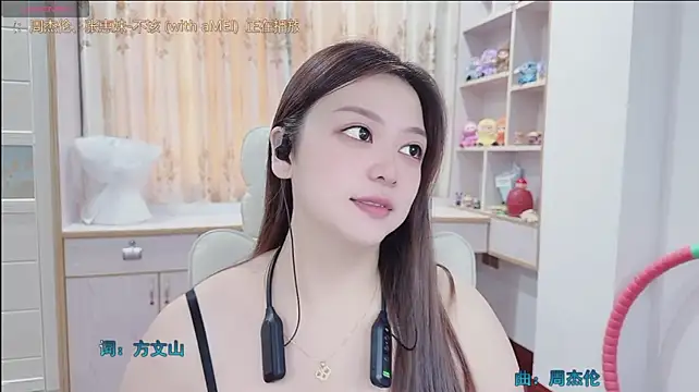 Lcey_66 webcam