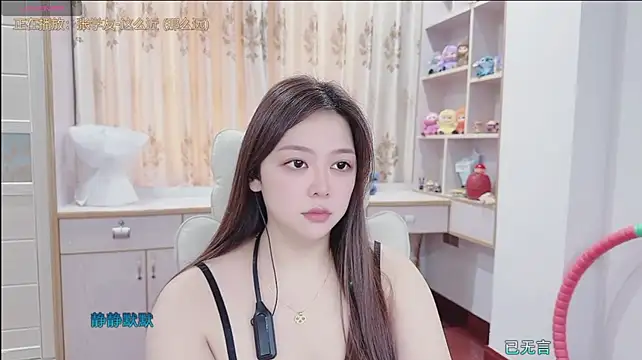 Lcey_66 webcam