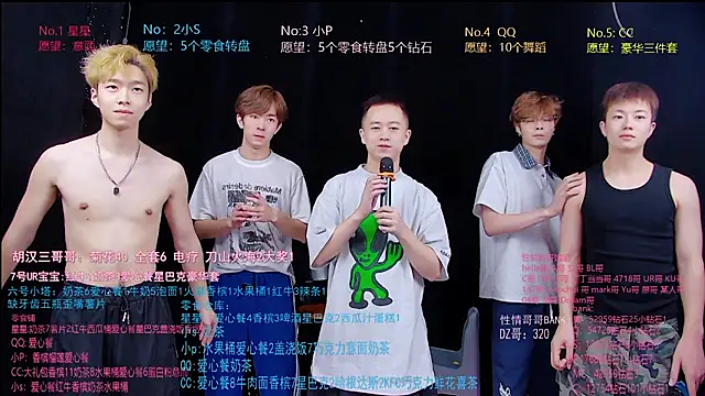 KOboys-818 webcam