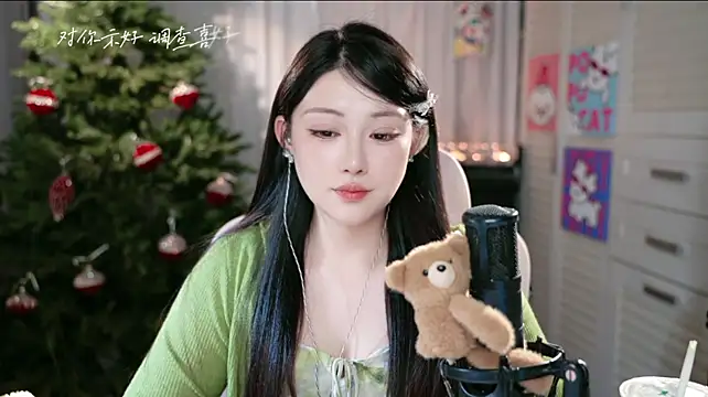 SInger-DouDou webcam