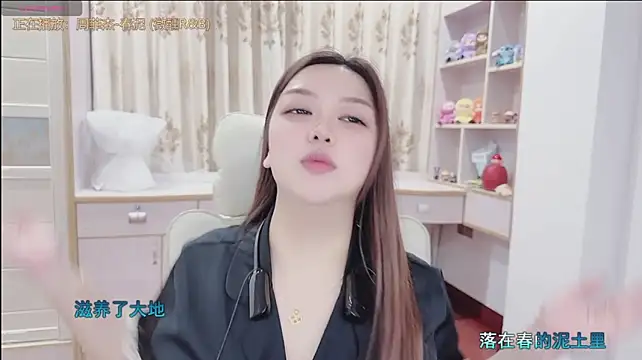 Lcey_66 webcam