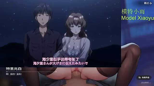 gx-01 (F young) - 小雨的诱惑目标Temptation target