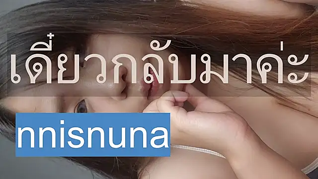 nunanunanuna webcam