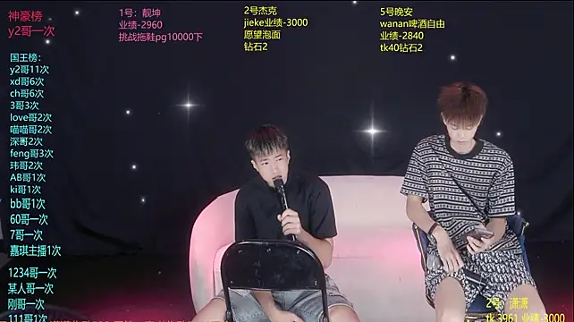 WildBoys-006 live cam on StripChat