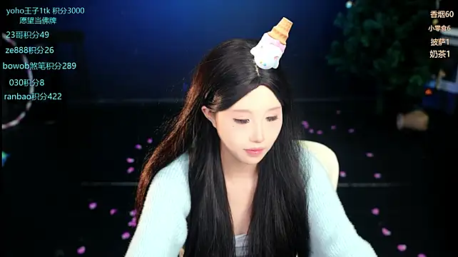 Cookie-Ran webcam