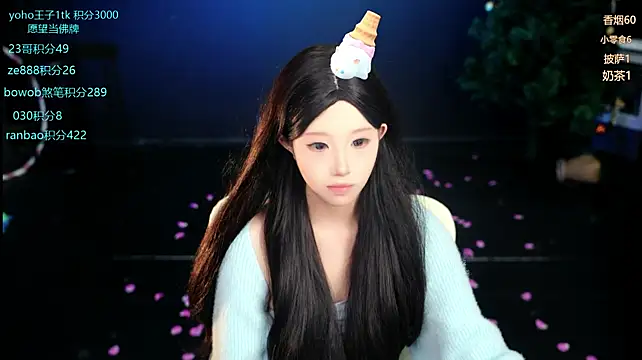 Cookie-Ran webcam