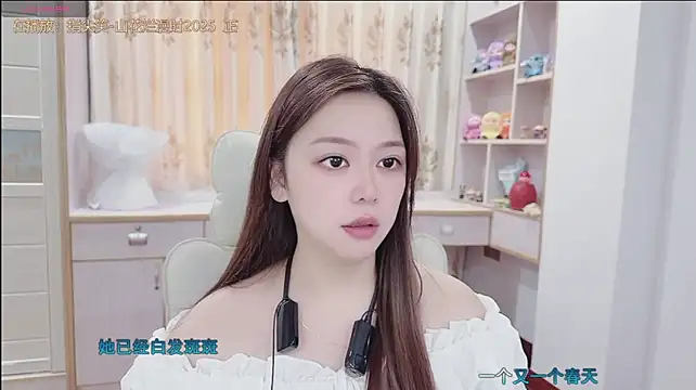 Lcey_66 webcam