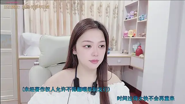 Lcey_66 webcam