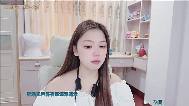 Lcey_66 webcam