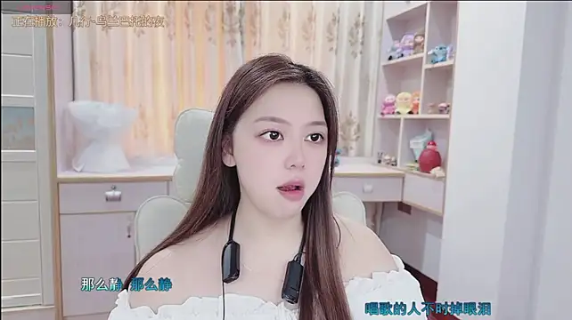Lcey_66 webcam