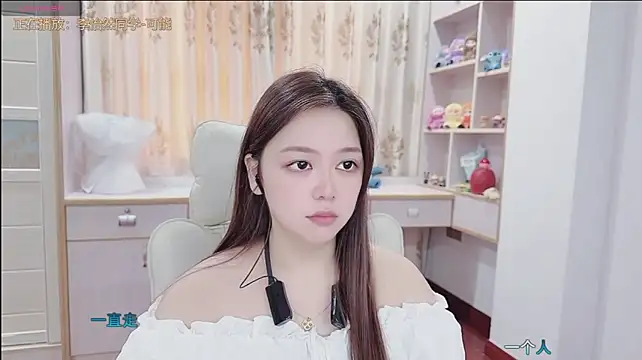 Lcey_66 webcam