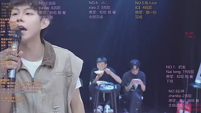 NCT-111 webcam